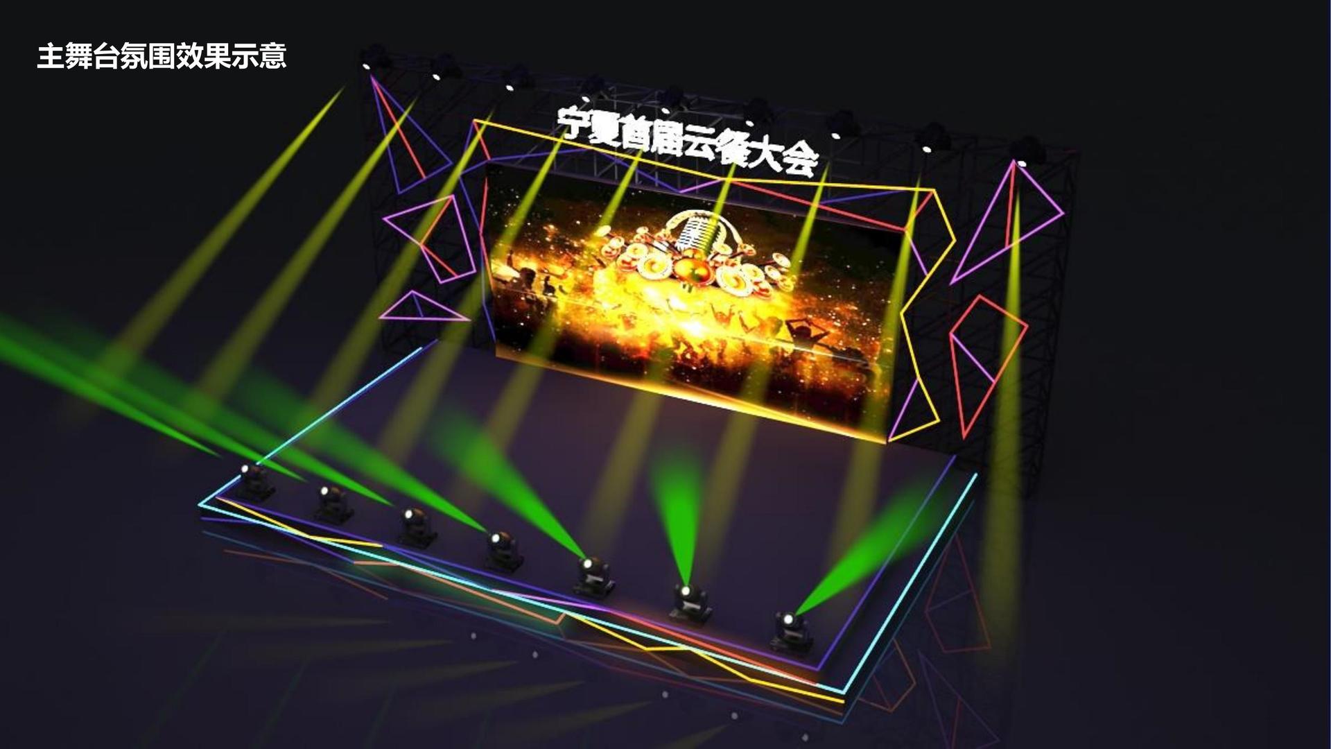 蔚正传媒导演制片